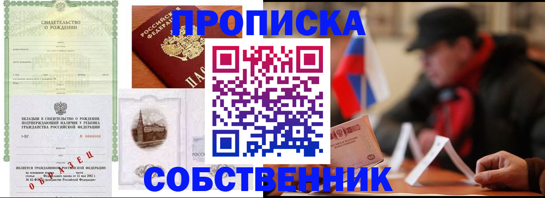 форма 3 в Абазе